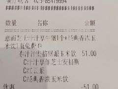 -肯德基(花园店)