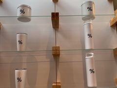 -% Arabica阿拉比卡咖啡(武康路店)