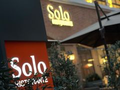 门面-Solo(衡山路店)