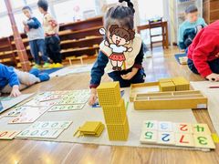 -伊顿幼儿园(济南大地锐城校区)