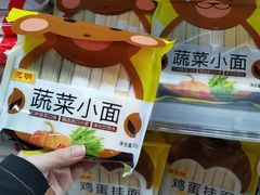 -南城百货(亭江店)