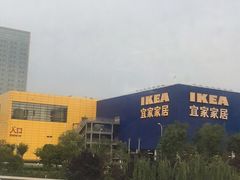-宜家家居(西安未央商场店)