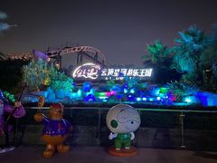 -大信·云顶星河游乐王国