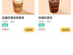 -Seesaw Coffee(上生新所店)