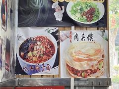 -手擀菠菜面(西康路店)