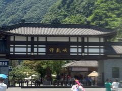 -神龙峡风景区