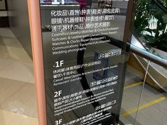 -坂田天虹