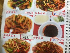 -勇猛子川菜馆(新军路店)