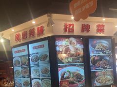 -小柴米·传统江西菜(万寿宫店)