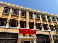 -八七会议会址纪念馆
