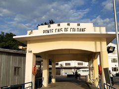 -安德鲁饼店(总店)