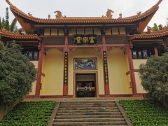 -富乐山