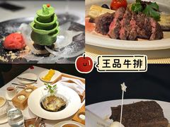 -囍er牛排馆SEAR STEAKHOUSE(常德道店)