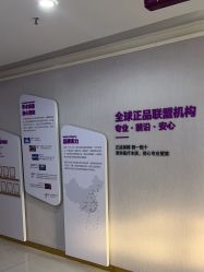 -广州美莱医疗美容医院