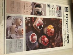-满记甜品(优客百盛店)