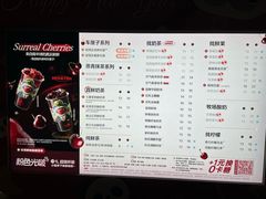 -注春·荞麦奶茶(新天地旗舰店)