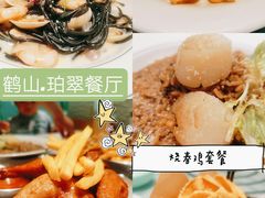 -珀翠餐厅(新业路店)