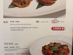 -上蔬无瑕· 创意素食·Vegetarian(华采天地店)