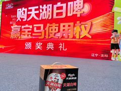 -万达广场(北一路店)