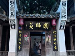 -三坊七巷历史文化街区