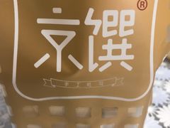 -京馔手工吐司(万达广场济南高新店)