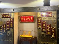 -秦唐一号西安菜馆(钟楼店)