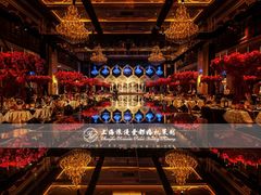 上海浪漫爱都婚礼策划-上海虹梅嘉廷酒店