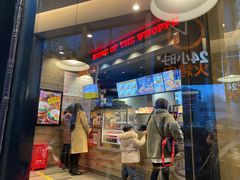 门面-汉堡王(北京三里屯购物中心)