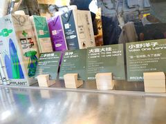 -村口大树(长乐路店)