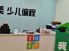 -童程童美信奥赛科技特长·乐高编程科创机器人(富兴校区)