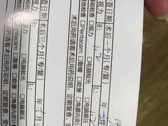 -天津大学爱尔眼科医院(天津院区)