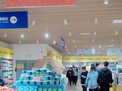 -BIGOFFS 超级折扣(仁恒伊势丹店)