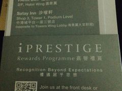 -香港皇家太平洋酒店