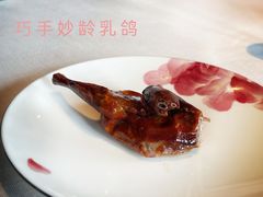 -三号黄浦会Canton Table