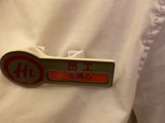 -海底捞火锅(壹悦城店)
