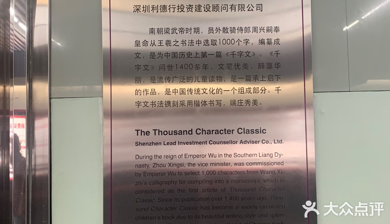別具文化特色的地铁站