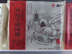 -塘人·老底子宁波菜小馆(南塘老街店)