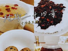 -炖物24章·顺时轻养茶(杭州大厦店)