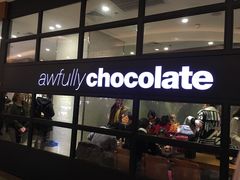 门面-Awfully Chocolate(来福士广场店)