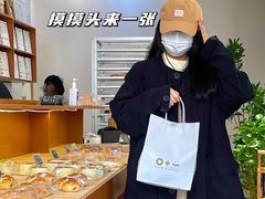 -0+1·手作面包(新北店)
