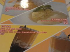 菜单-发记甜品(豉油街店)