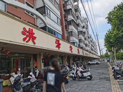 -洪泽老鱼馆(清浦店)