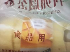 -金凤成祥(西罗园店)
