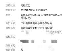 -福米小馆