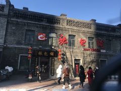 -张包铺(道外店)