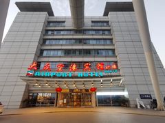 -上海大众空港宾馆
