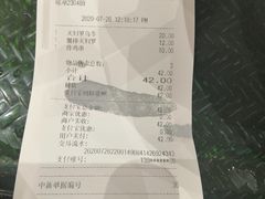 -大食代美食广场(上海中心店)