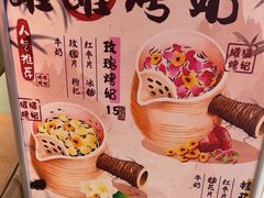 -宽城子美蛙毛肚自助火锅(建邺万达步行街店)