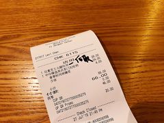 账单-星巴克臻选(福州东百中心分店)