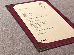 -荣府宴(南阳路店)